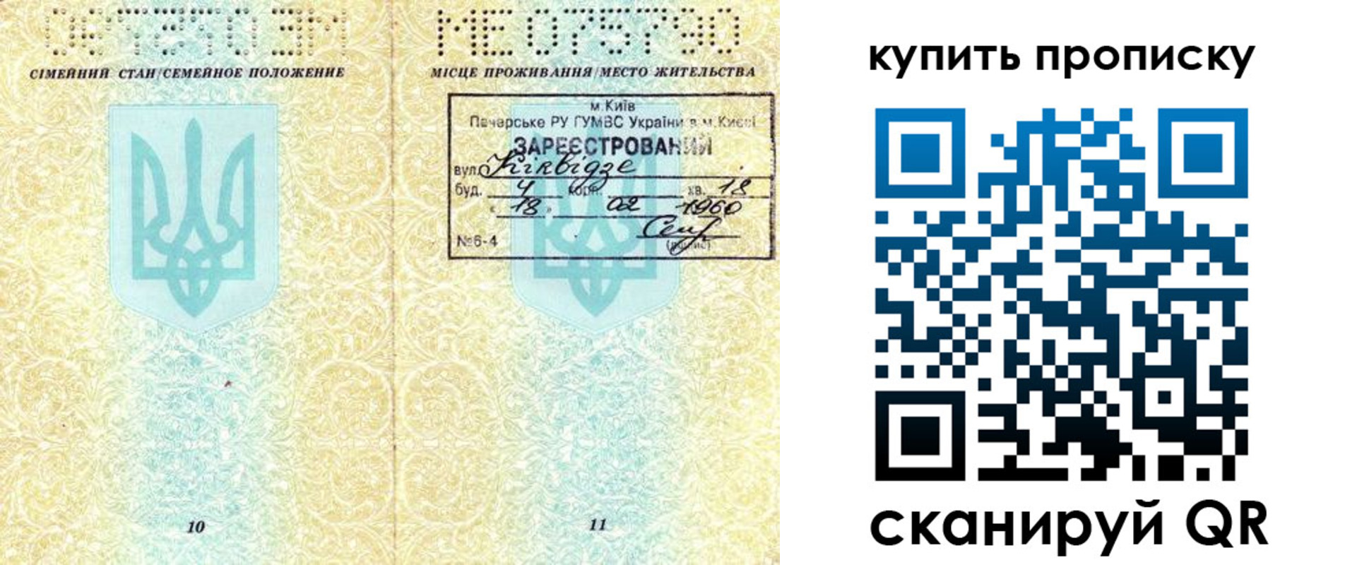 миграционный учет в Обнинске