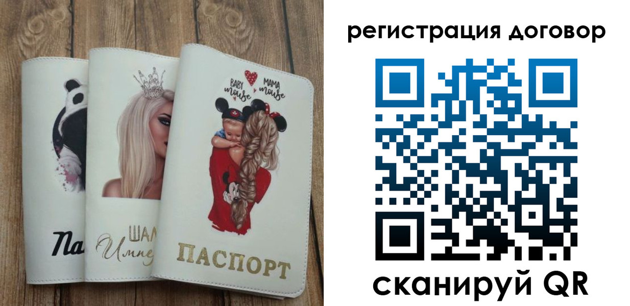 купить прописку в Обнинске