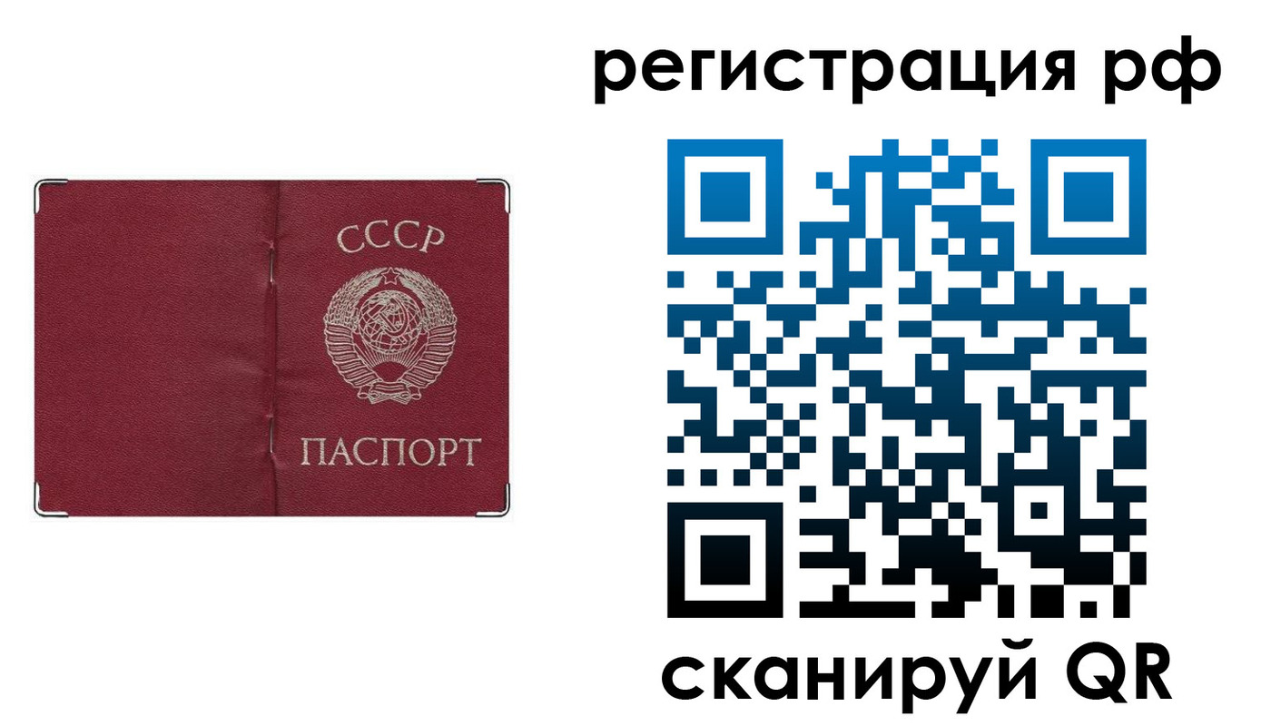 временная регистрация надежно в Обнинске